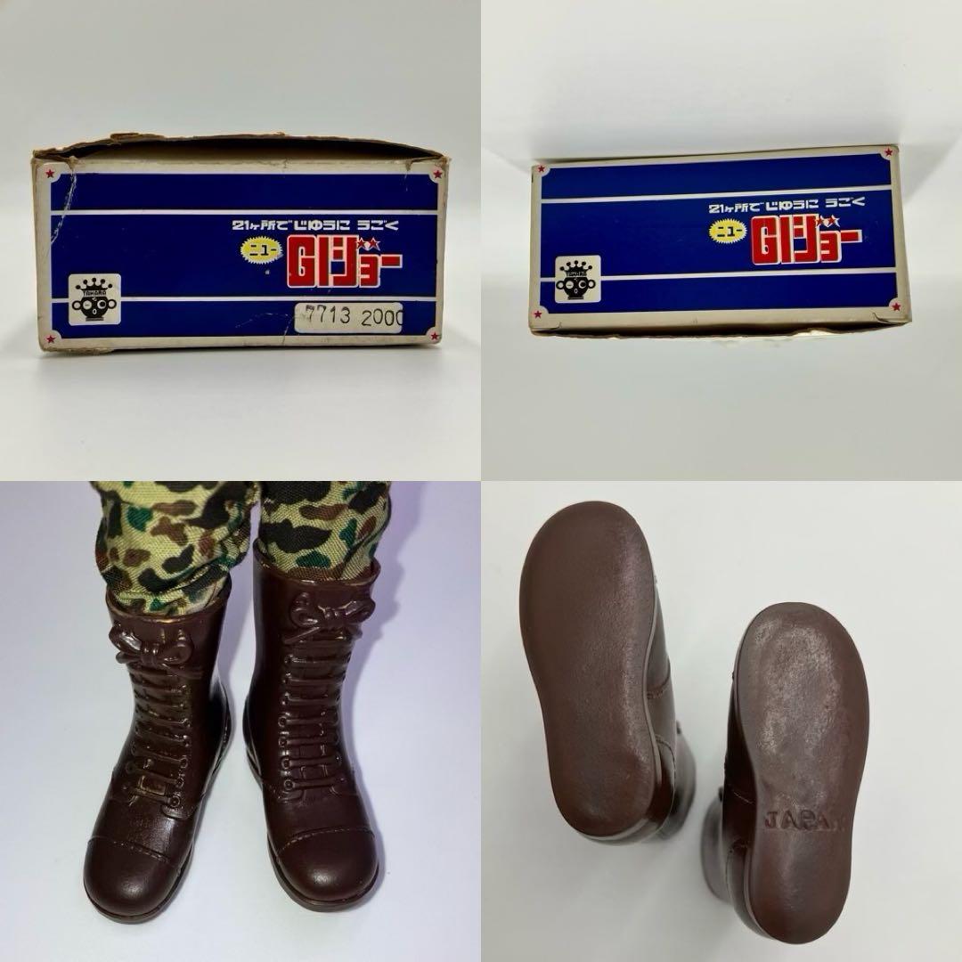 ニュー GIジョー パラシュート兵 TAKARA タカラ - メルカリ