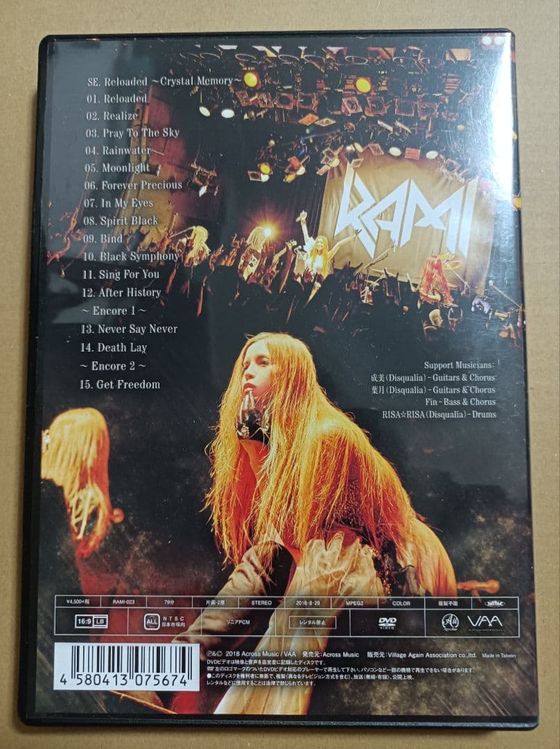 RAMI DVD Reloaded Tour Vol.1 通常盤 + オマケ7点 RAMI DVD Reloaded