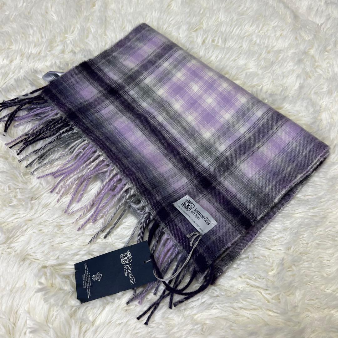 【新品未使用✨️】Johnstons of Elgin カシミヤ 大判ストール 紫 新品未使用 ジョンストンズ Johnstons カシミヤ大判ストール ピンク