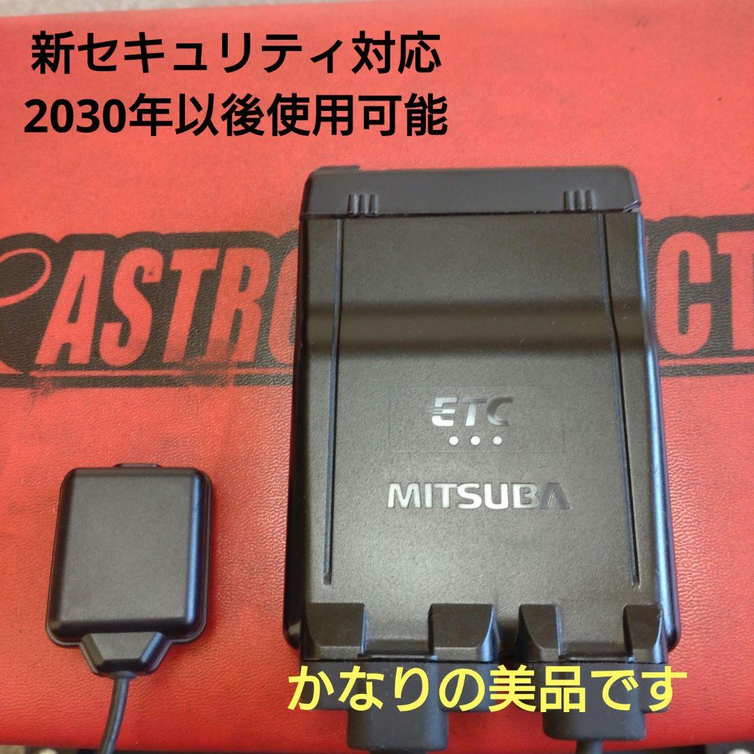 バイク用　ETC　車載器　ミツバ　BE61　（検索用）ETC2.0　1090 バイク用 ETC ミツバ BE61 （検）ETC2.0 938 バイク用 ETC ミツバ BE61