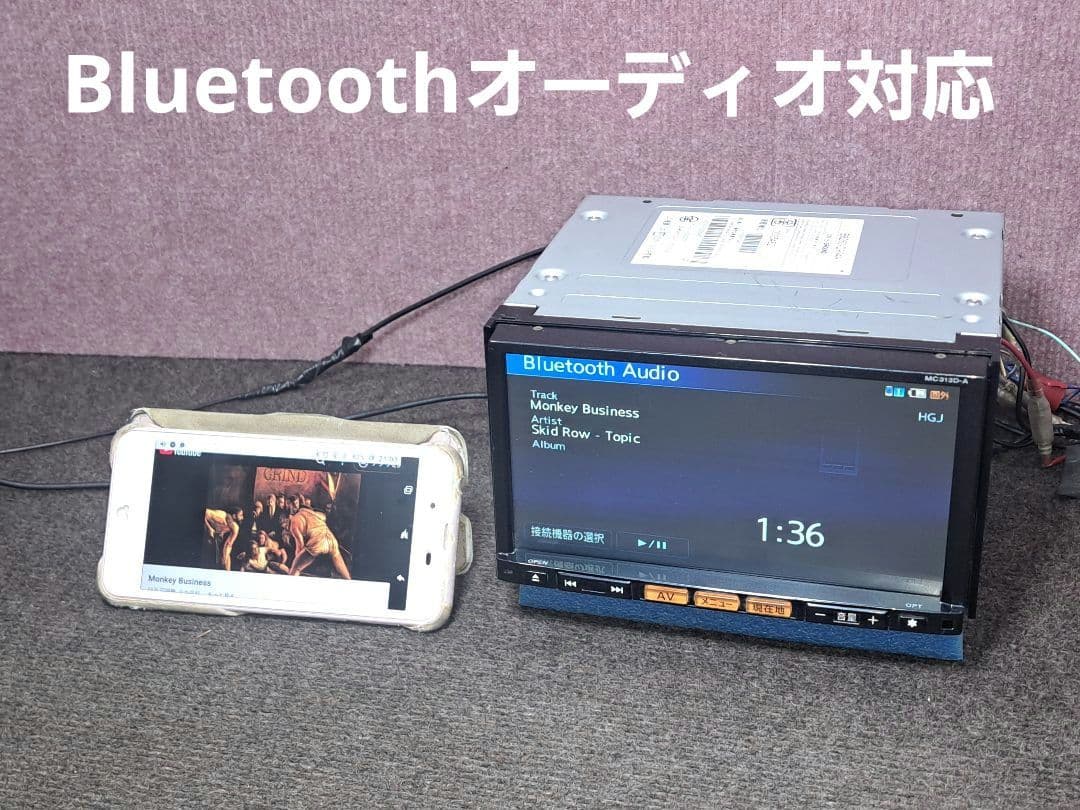 ◇日産純正ナビ MC313D-A BT・4×4地デジTV・フィルム新品◇動作良好