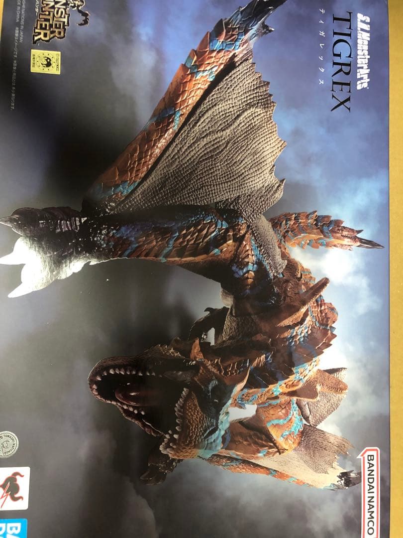 S.H.MonsterArts TIGREX ティガレックス