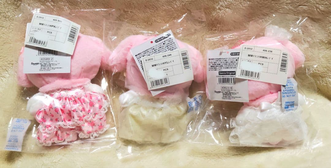 レディマイメロディ マスコットホルダー ホワイト ピンク ライト