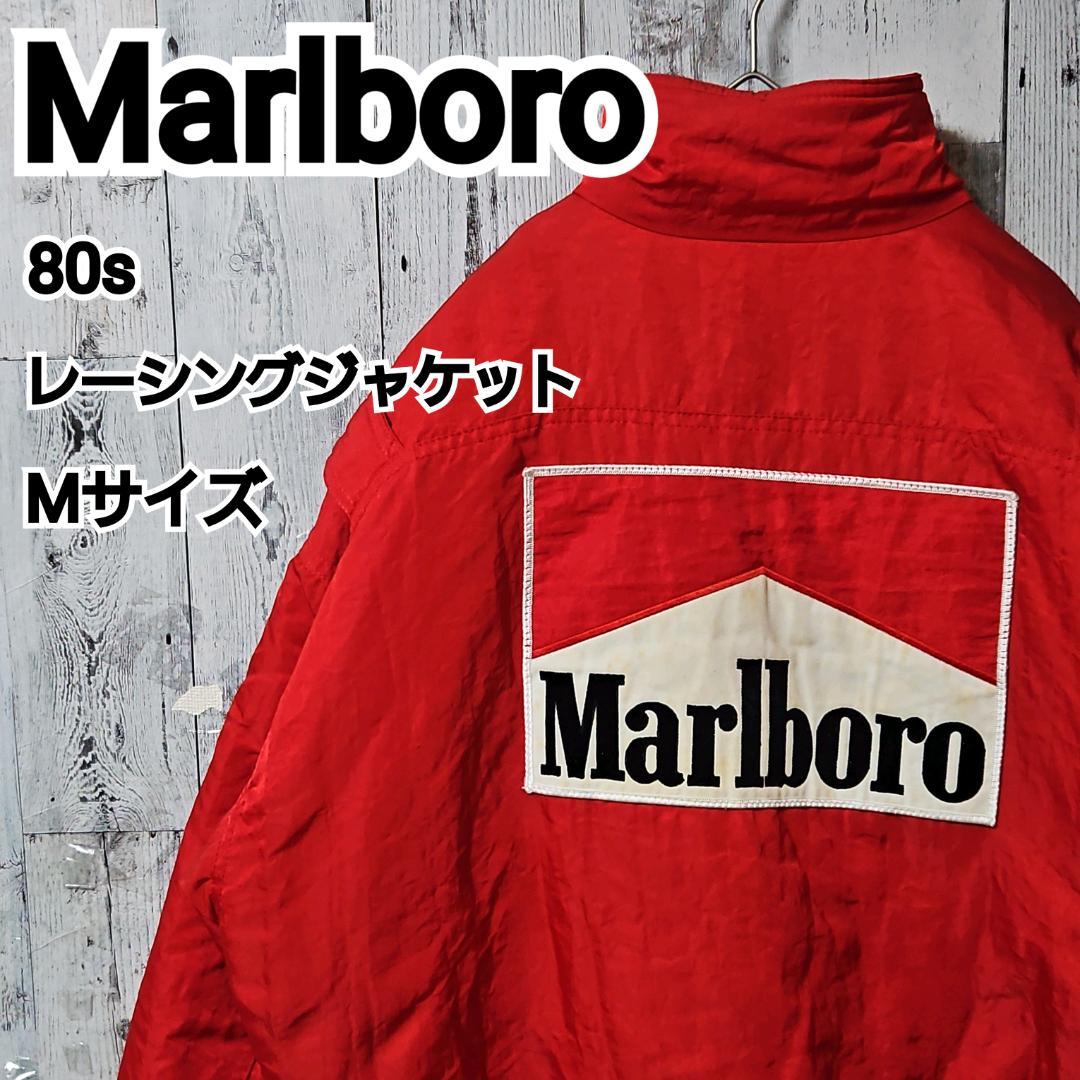 Marlboro】入手困難 80s マルボロ レーシングジャケット 赤 M - メルカリ