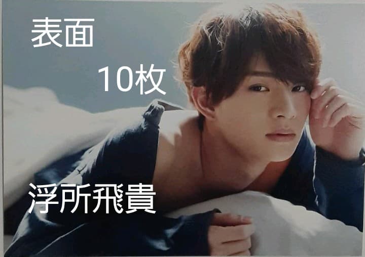 ▷せーぶぽいんと かなめ ふゆみ あむ ゆの えつや ブロマイド 缶