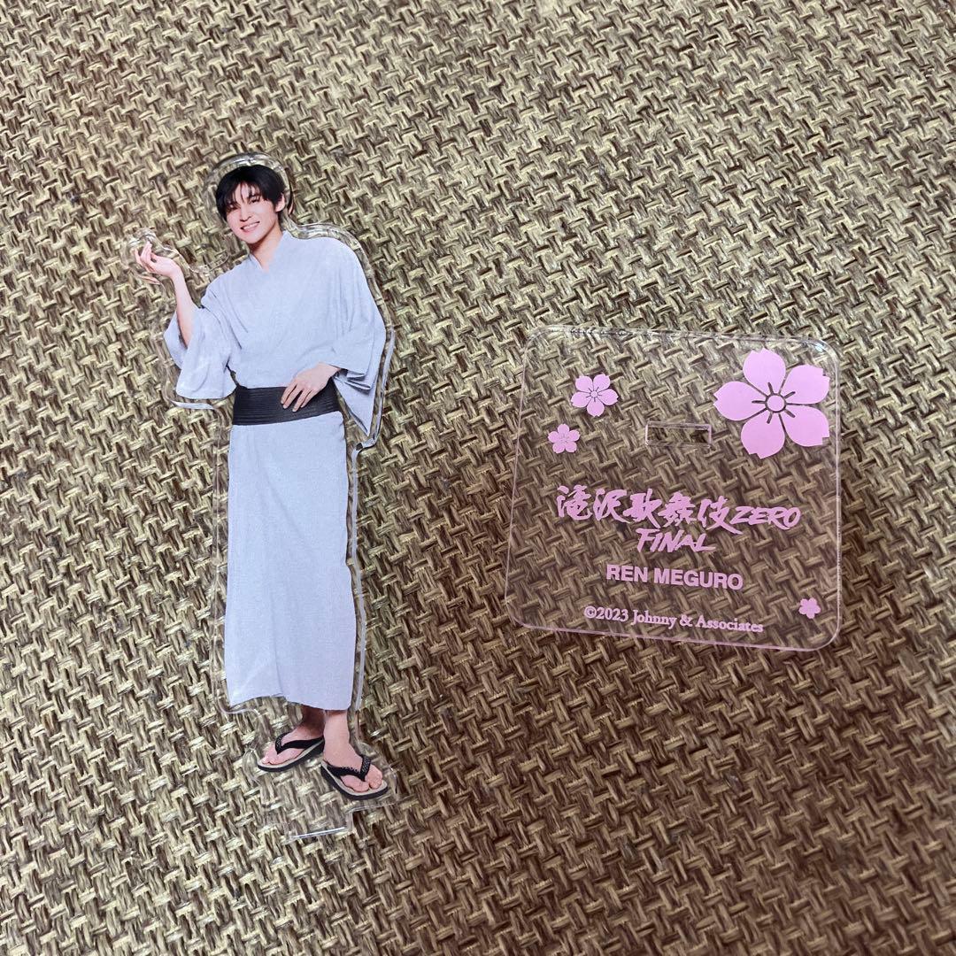 目黒蓮 滝沢歌舞伎 ZERO FINAL アクリルスタンド アクスタ - メルカリ