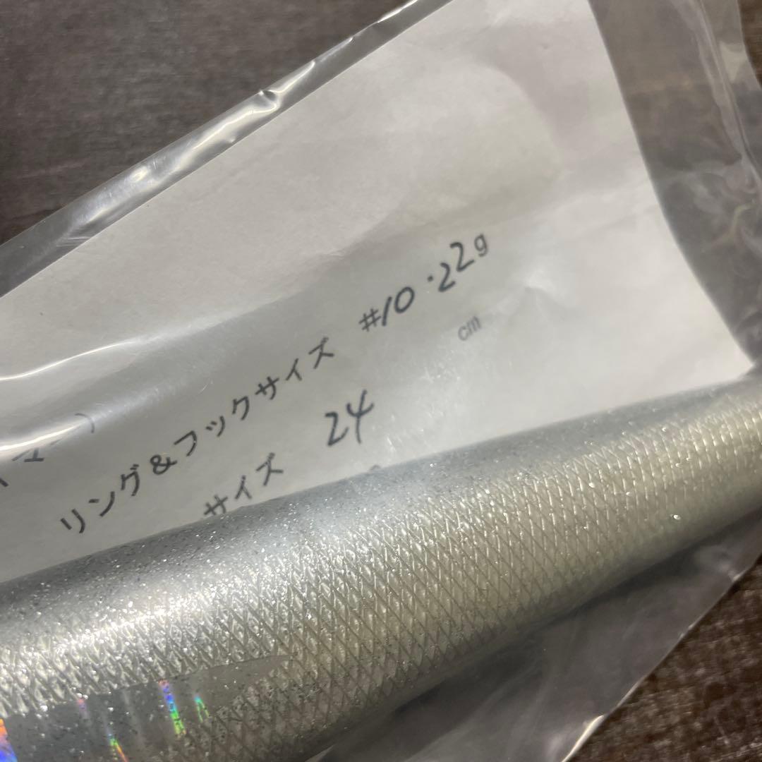 バブルスイマー240 シルバー 菊池工房 H197 - メルカリ