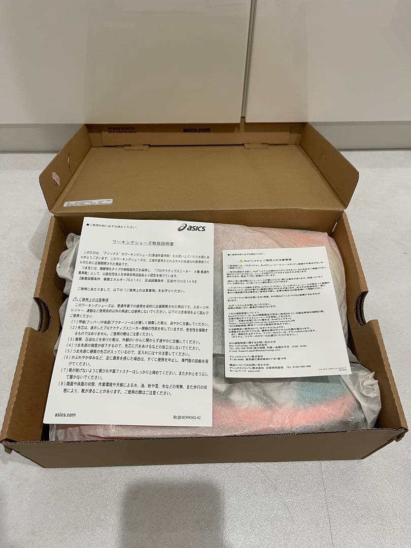 ASICS CP304 安全靴 25.5cm 限定カラー