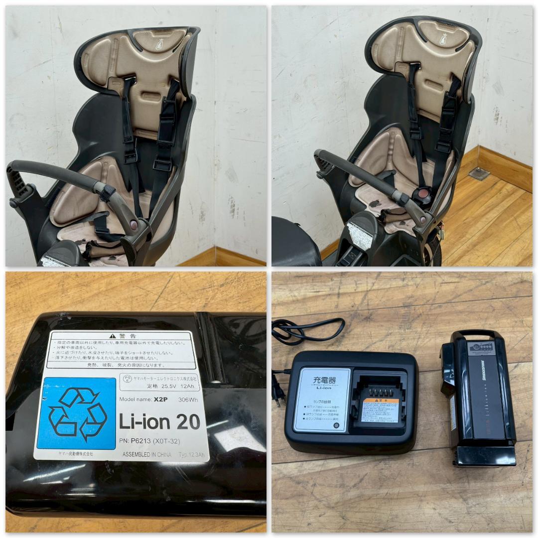 T1544☆ブリヂストン　bikke　ビッケ　電動アシスト自転車　12.8Ah