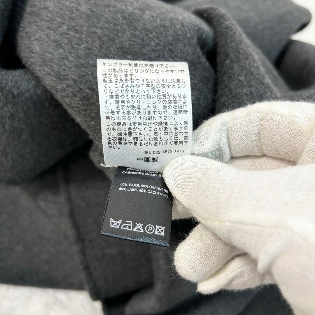 未使用に近い✨ JOSEPH ジョセフ ウール カシミヤ ポンチョ グレー 36