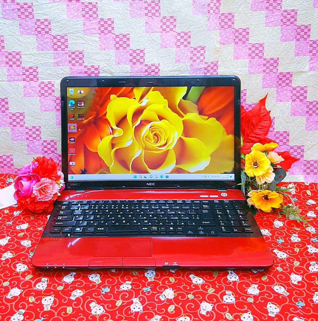 極上品♥大人気♥高速Corei5搭載♥ ゴールド色♥新型Win11搭載♥