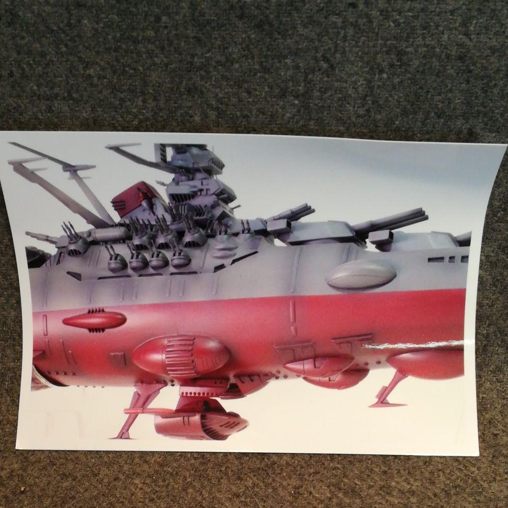 未組立 DO楽DO 1/500 宇宙戦艦YAMATO ガレージキット 未組立 - メルカリ