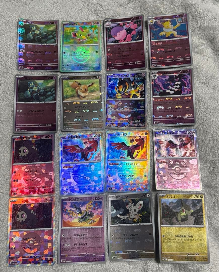 ポケカ　マスターボールミラー 63枚　まとめ売り　ダブり有 ポケカ】「テラスタルフェスex」マスターボールミラーの当たり