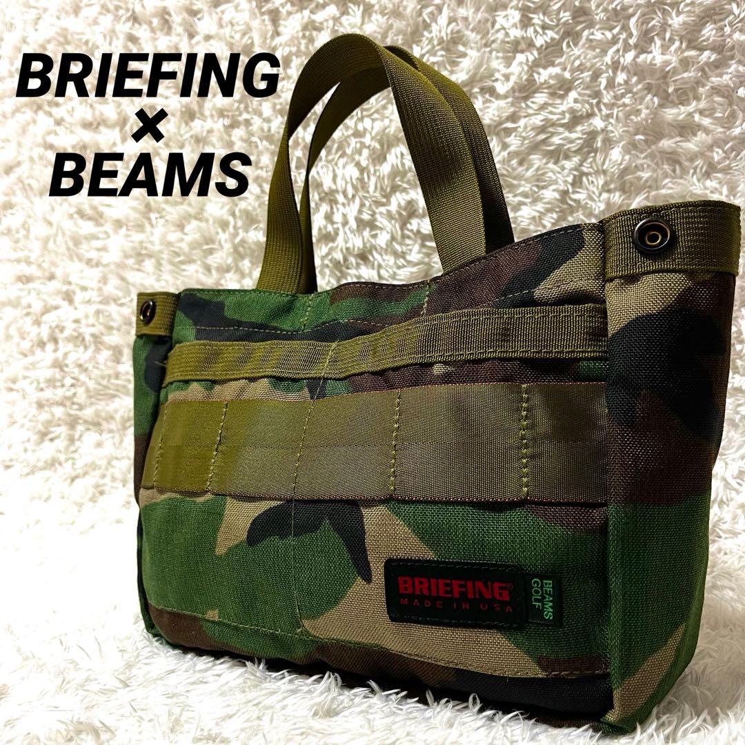 BRIEFING×BEAMS GOLF カートバッグ MADE IN USA
