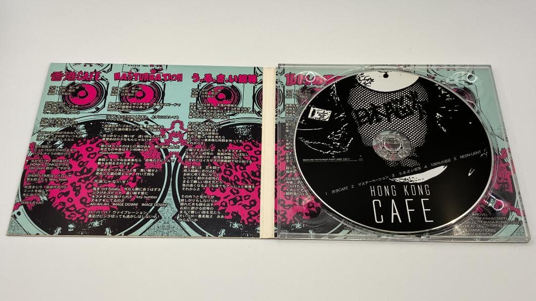 日本脳炎(THE BACILLUS BRAINS) 香港カフェ 2005年 - メルカリ