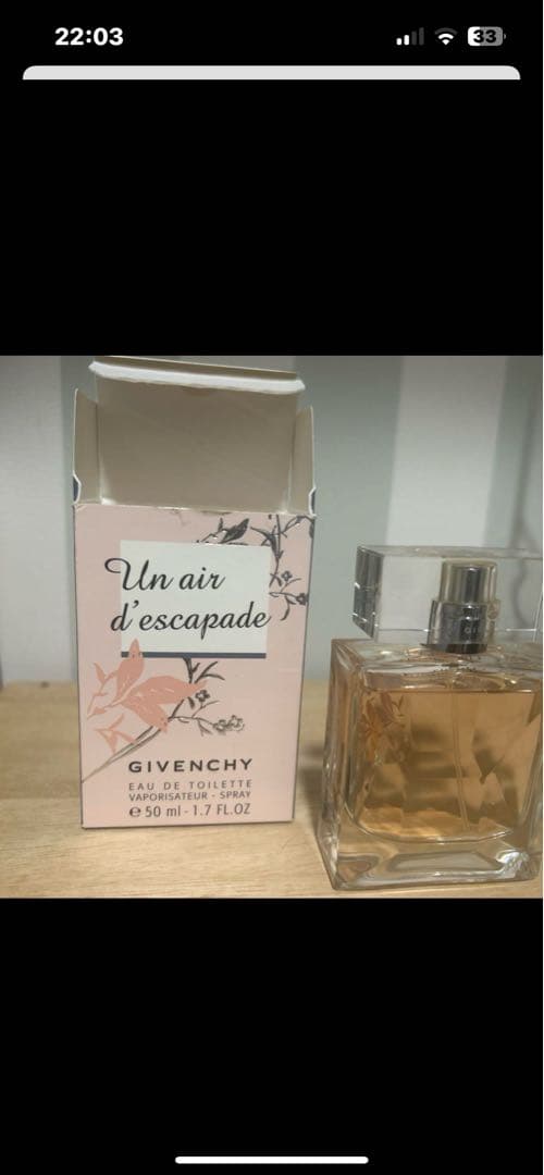 エールエスカパードUn air des escapades オードトアレ