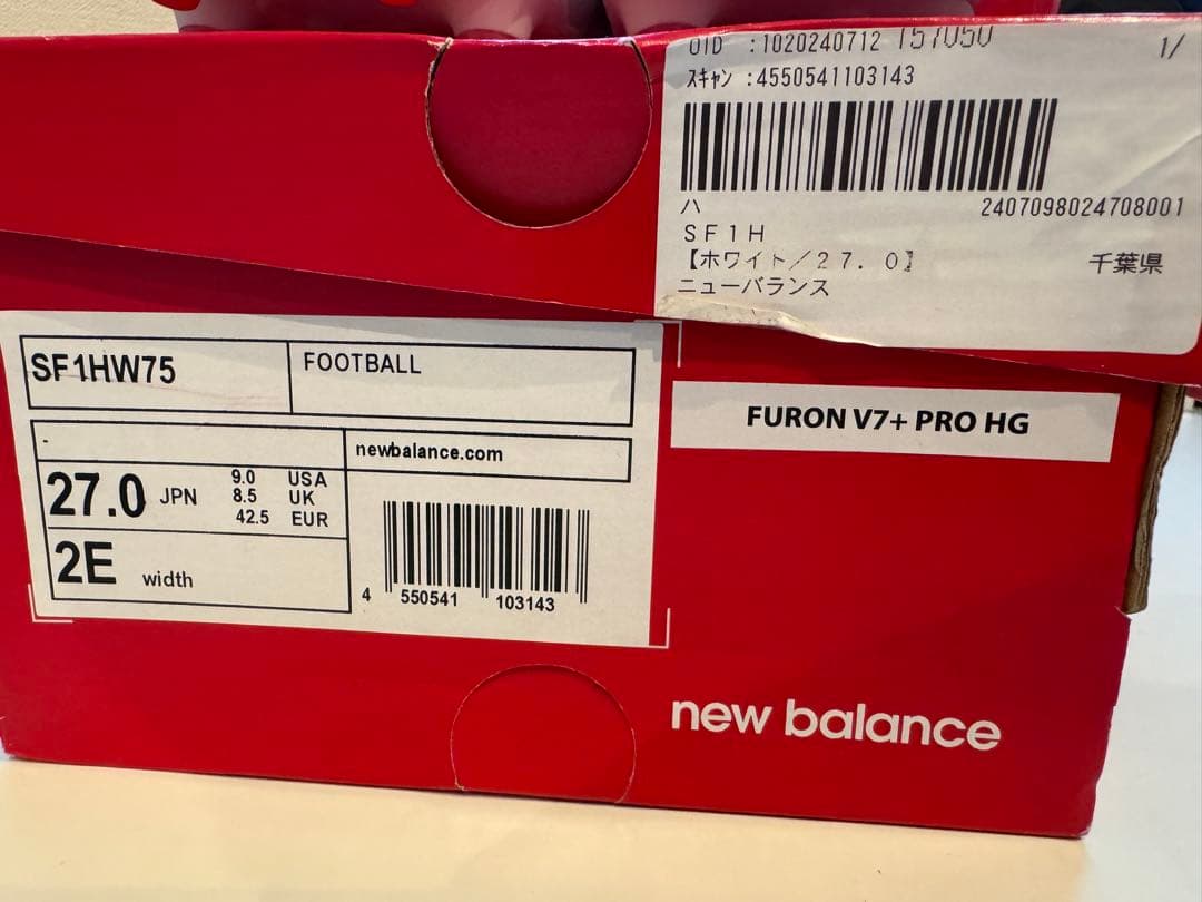 シューズ New Balance FURON V7+ PRO HG 27.0cm