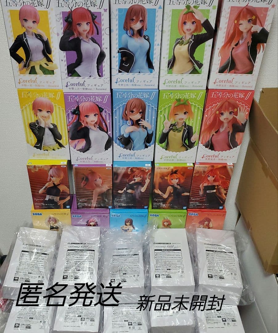 iON! オファー wego特別衣装ワイドチェキ