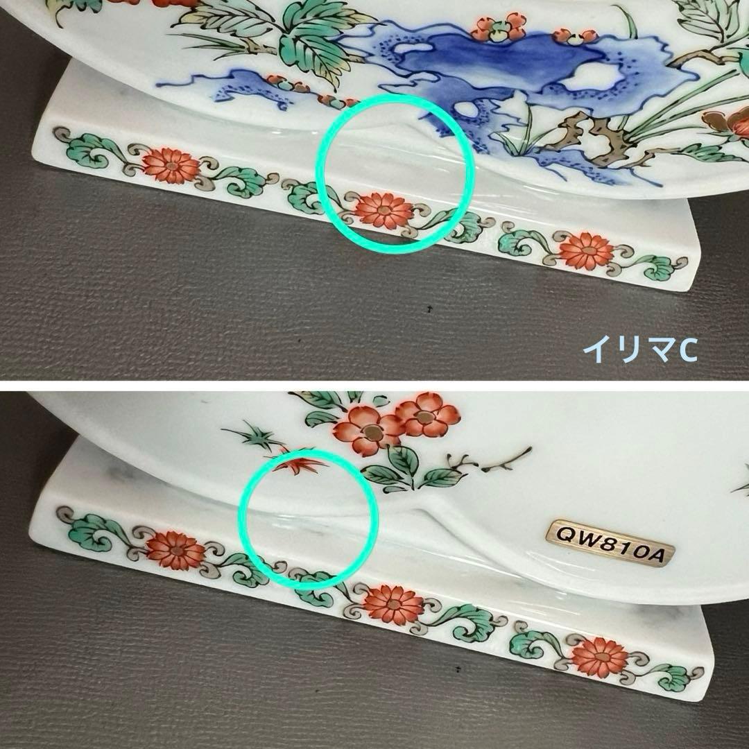 セイコー 置き時計 セール 有田 池田製 SEIKO 花型 色絵花鳥文様 訳あり