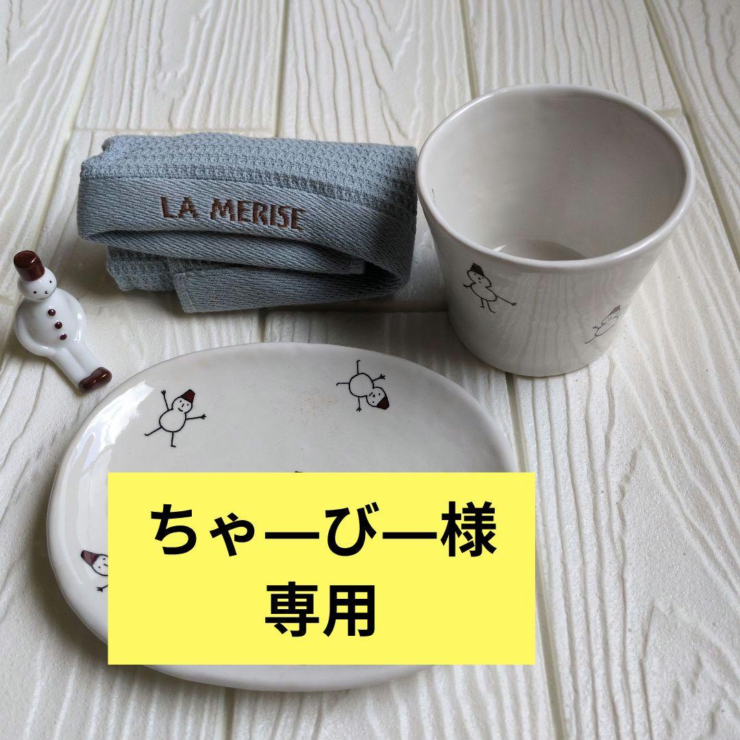 【ちゃ―び―】マタノアツコらむりーずのうさぎ屋 食器セット４種類まとめ商品 ら・むりーずのうさぎ屋 千趣会 マタノアツコ 食器セット4種 - メルカリ