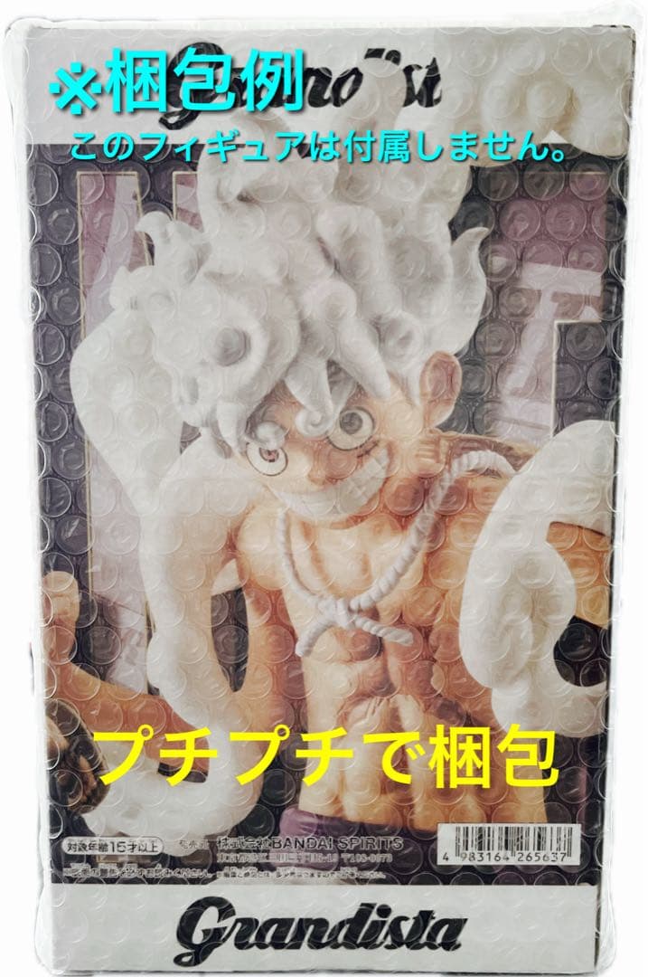 HUNTER×HUNTER キルア 呪術廻戦 伏黒恵 Grandista - メルカリ