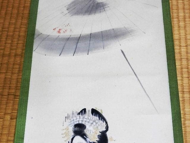 日本画家「三宅凰白」作 掛け軸「太夫画」 187（126）㌢×34