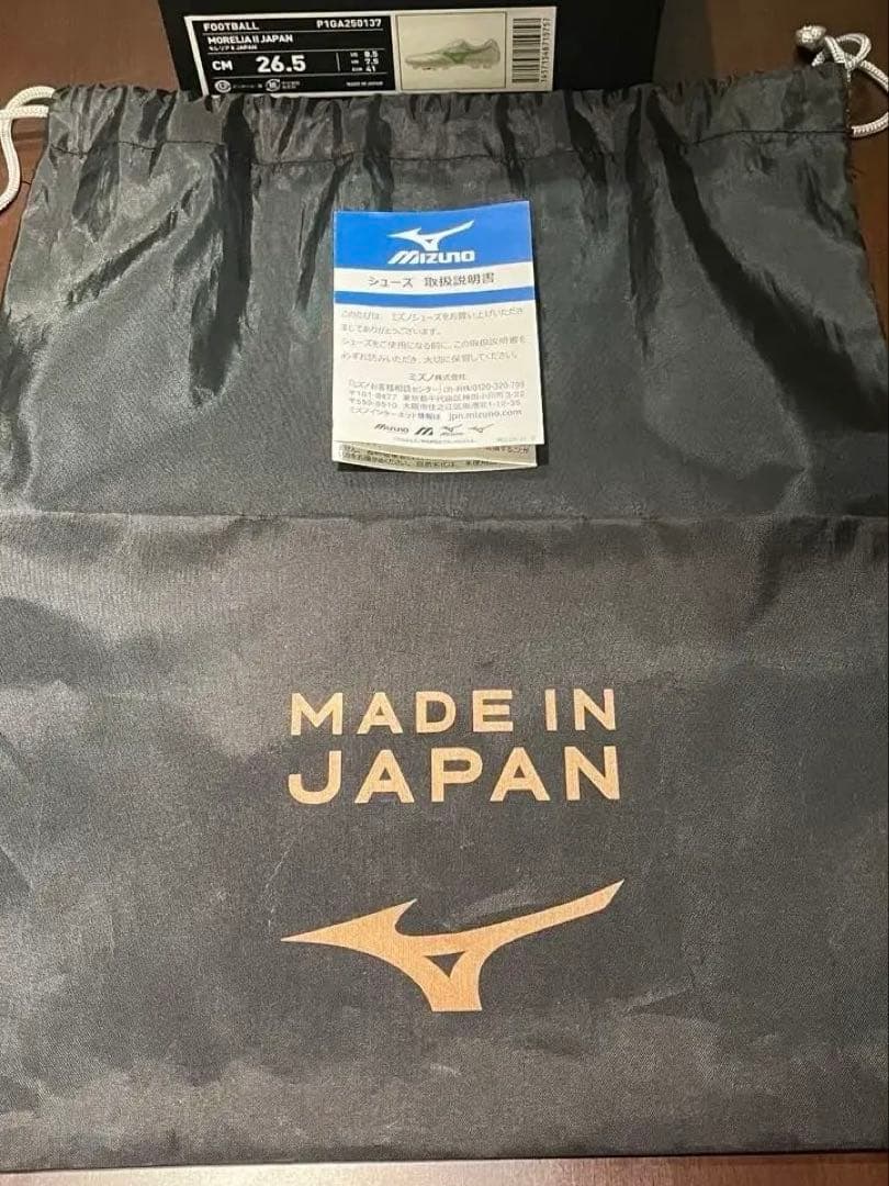 【値下げ価格】モレリアII JAPAN(サッカー／フットボール) 26.5cm