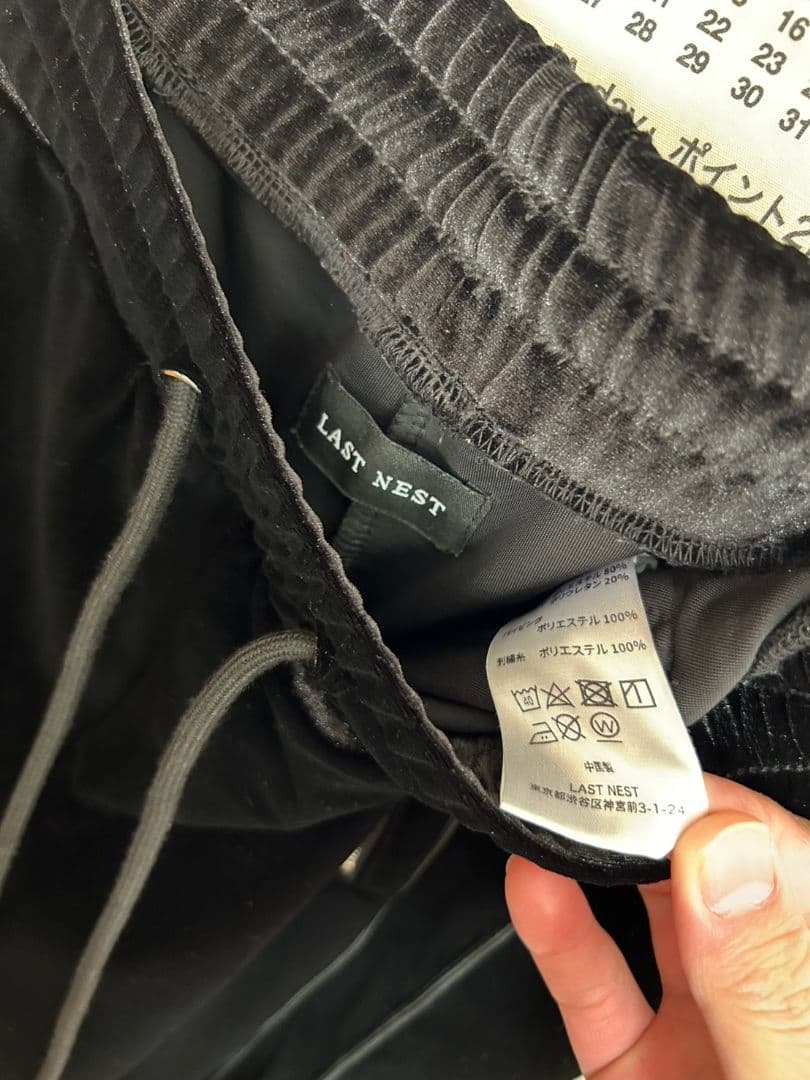 えりえり！！！他の方は 買わないでください！