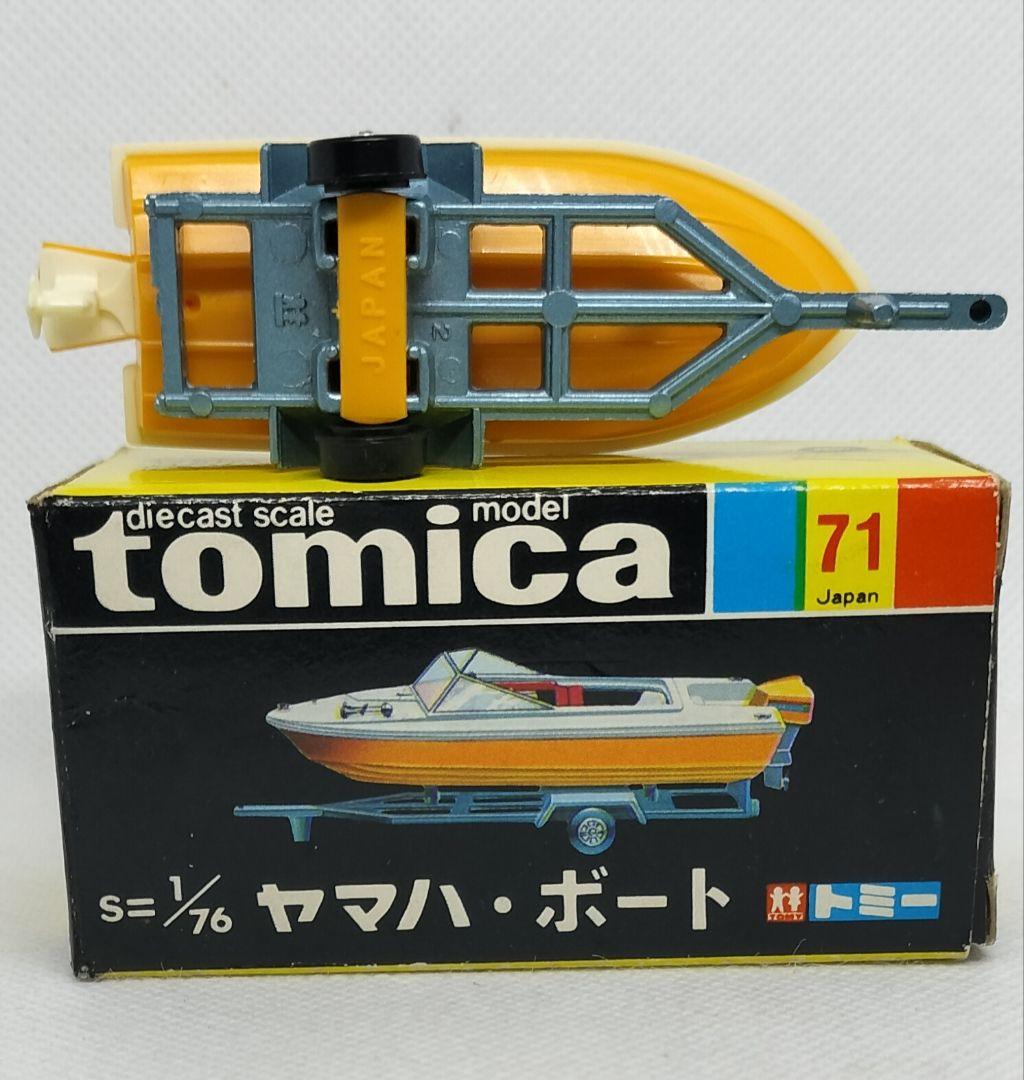 《黒箱トミカ71-1-1》ヤマハボートトレーラー【1 Eホイール色指定箱】未使用