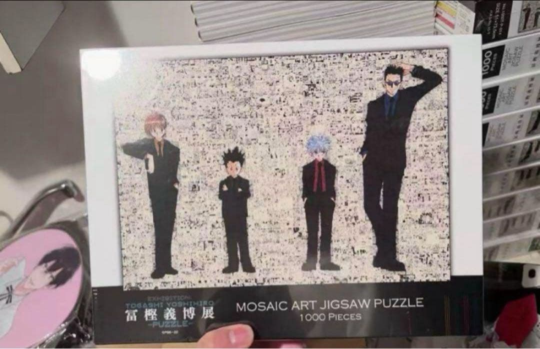 冨樫義博展 HUNTER×HUNTER モザイクアートジグソーパズル 1000 HUNTER