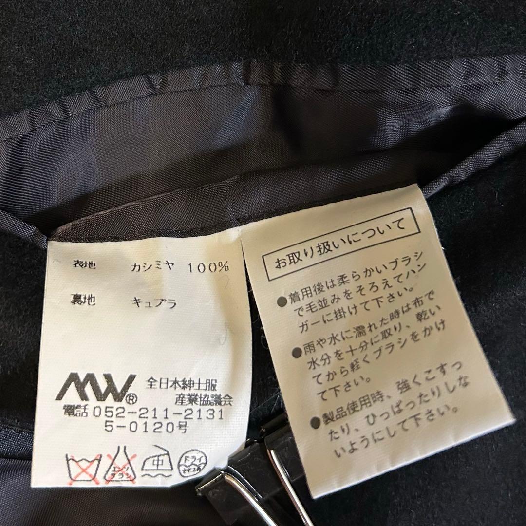 ベルモーレ チェスターコート カシミヤ100% 比翼ボタン 大きいサイズ XL