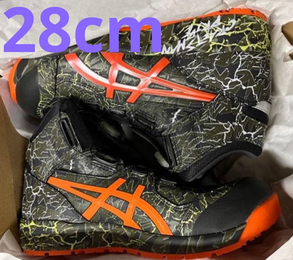 アシックス安全靴　限定CP304 マグマ ASICS（アシックス） 安全靴 CP304 BOA MAGMA 限定品 ウィンジョブ