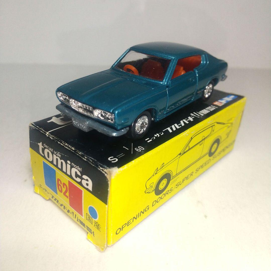 3467)トミカ 黒箱 日本製 ニッサン ブルーバード U1800 SSS-E - メルカリ