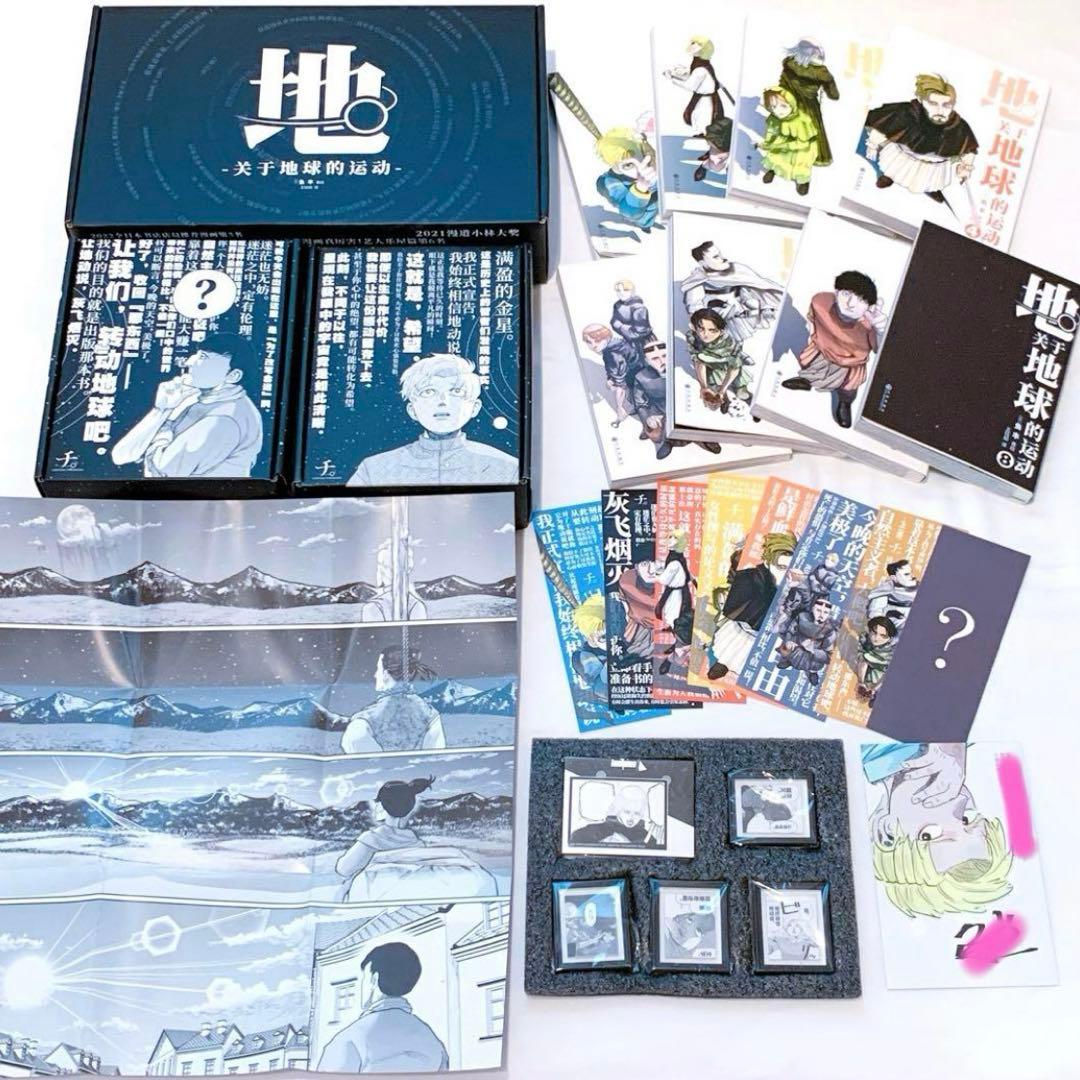 チ。 地球の運動について 中国限定版 描き下ろしサインカード ラファウ バデーニ チ。 地球の運動について 中国限定版 描き下ろしサインカード ラファウ