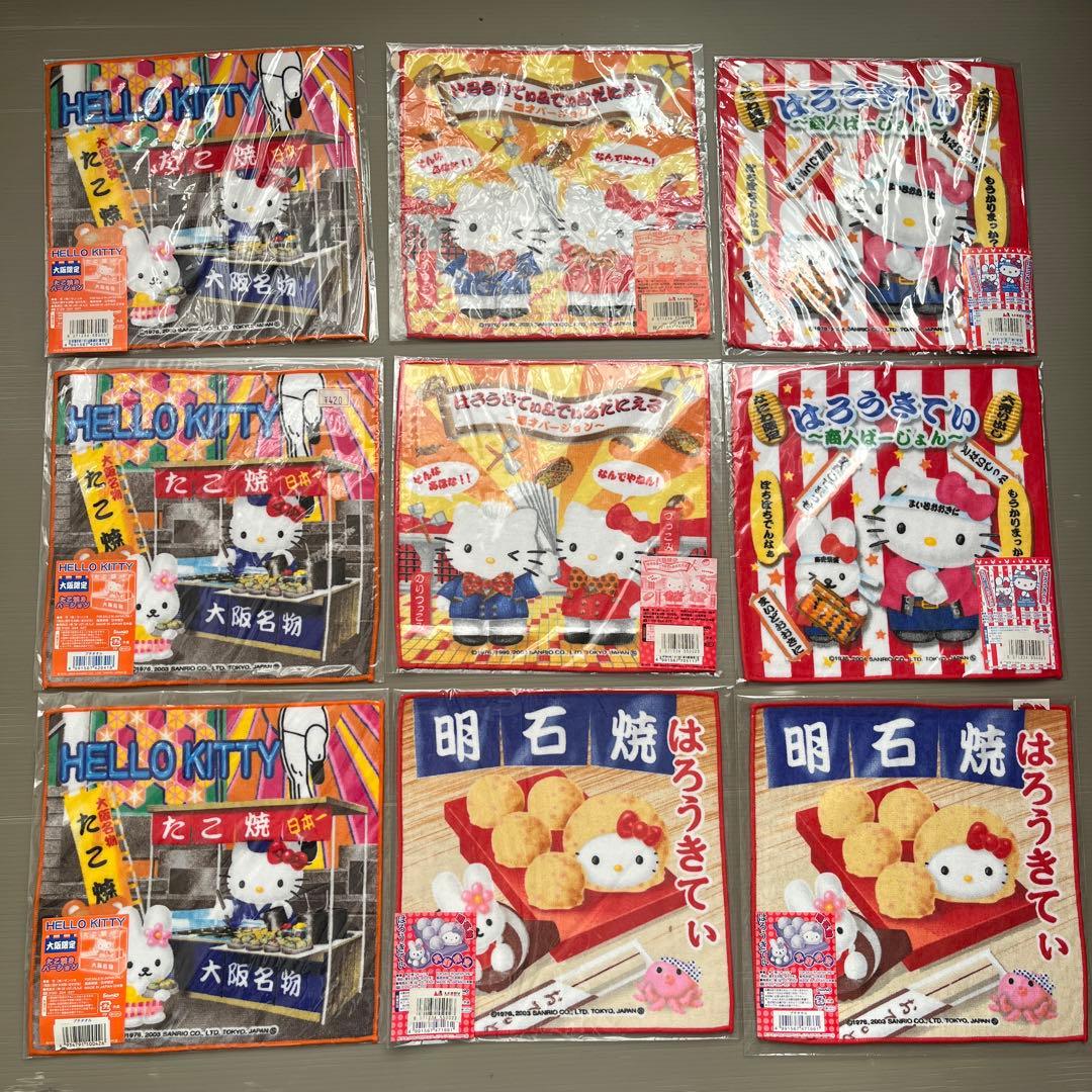 最終値下げ キティちゃん ✨レア✨ご当地キティ プチタオル 249枚 まとめ売り 最終値下げ キティちゃん ✨レア✨ご当地キティ プチタオル 249枚