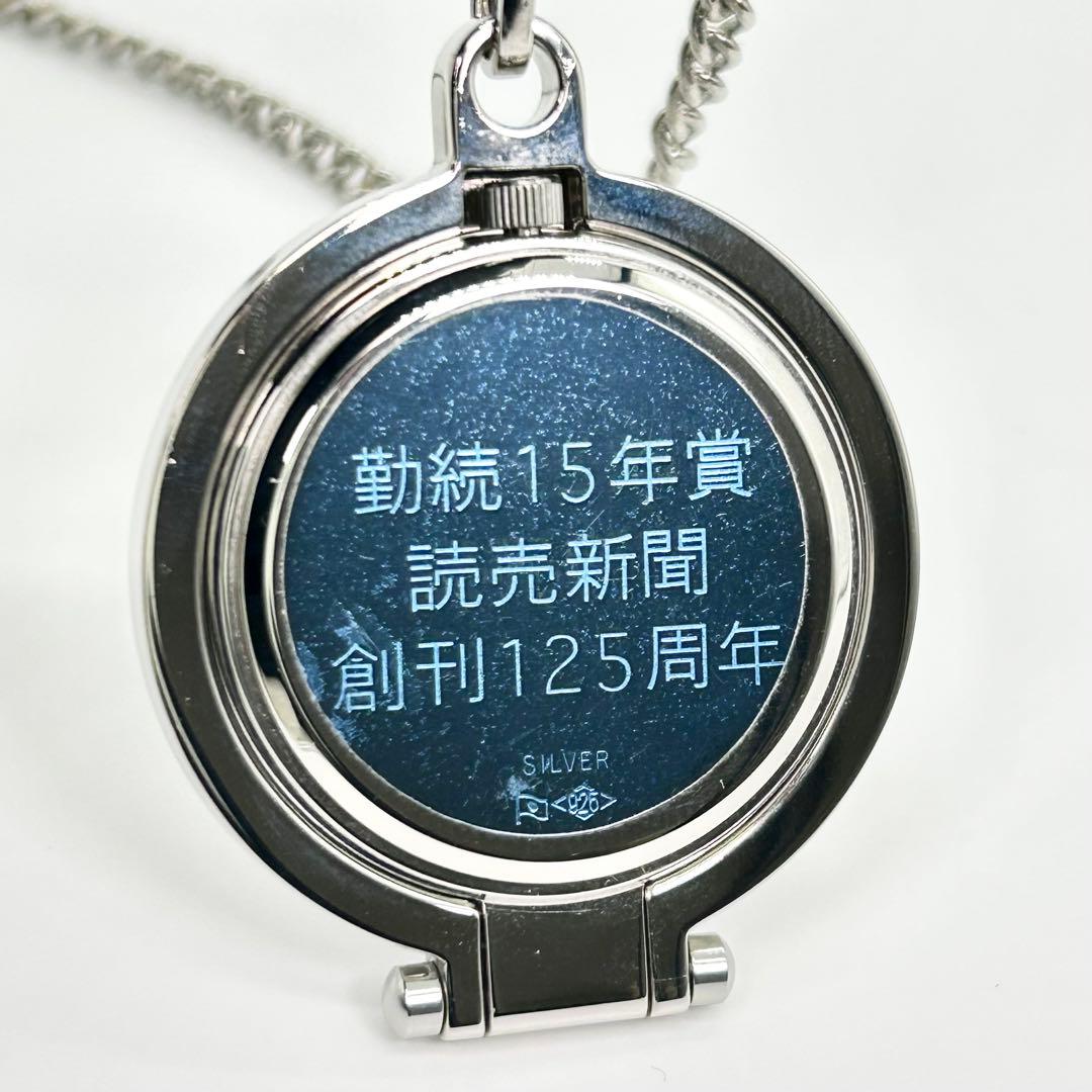 Charles Vogele シャルルホーゲル 925 シルバー 懐中時計 - メルカリ