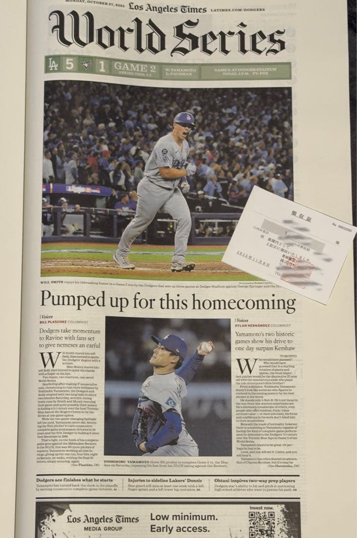 ドジャース 山本由伸 『大偉業達成】ロサンゼルスタイムズ 額縁入り WS