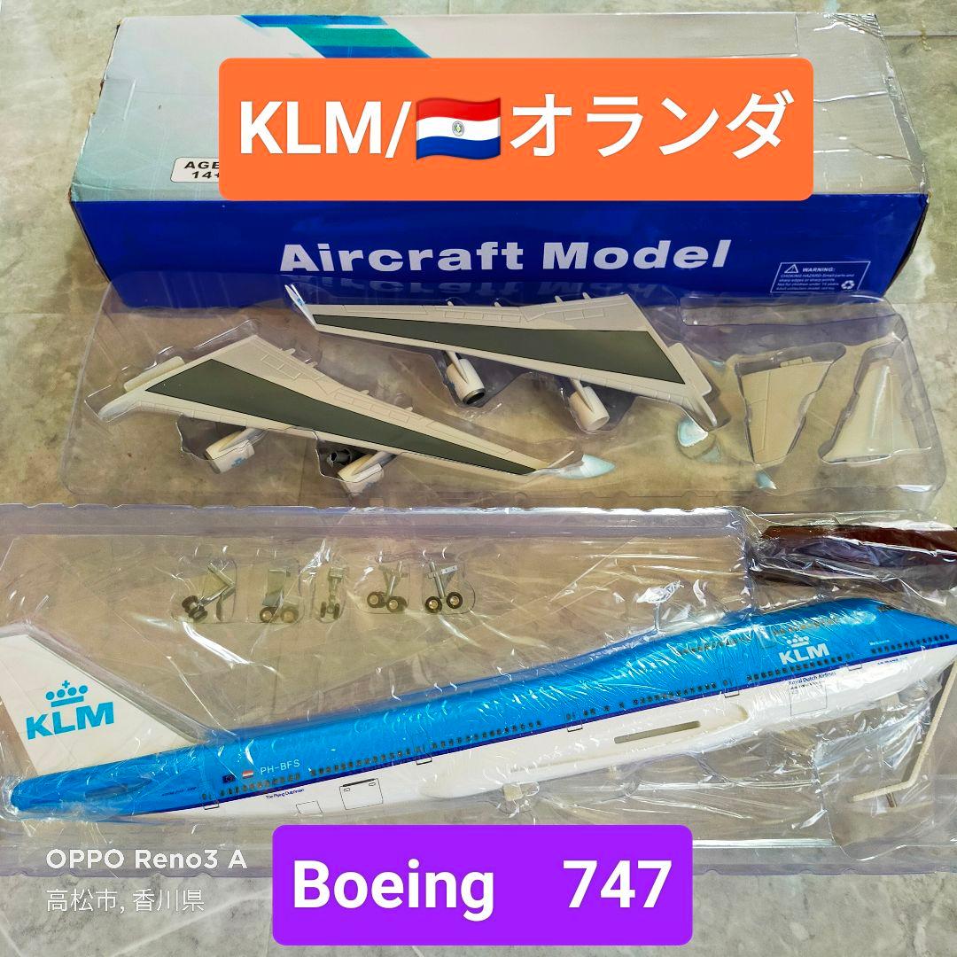 ハァ〜いさいさん専用