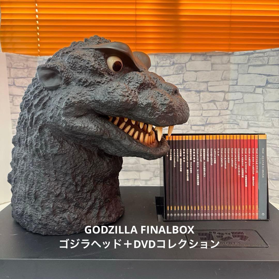 ゴジラ ファイナルボックス　フィギュア DVDボックスセット ゴジラ ファイナルボックス フィギュア DVDボックスセット GODZILLA