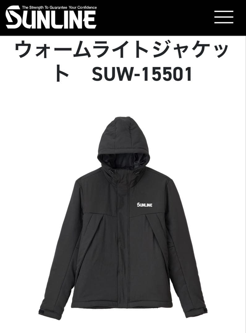 サンライン ウォームライトジャケット ブラック サンライン（SUNLINE） フィッシングウェア ウォームライトジャケット