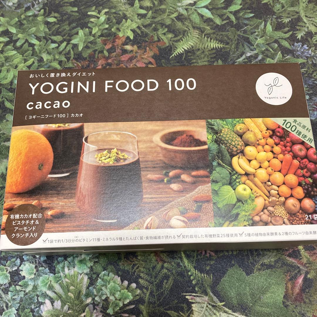 ヨギーニフード100 カカオ　新品未使用未開封　1箱 LAVA ヨギーニフード100 カカオ ヨギーニフード 100 カカオ 1箱 21袋