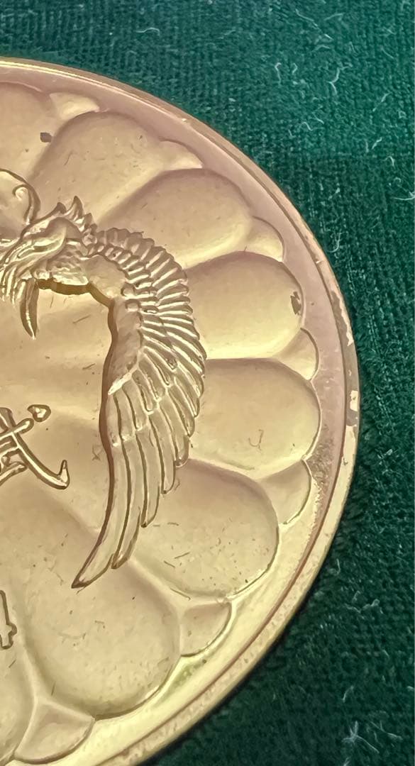 天皇皇后 両陛下 奉祝金婚式記念メダル】1974年 法相宗大本山 興福寺