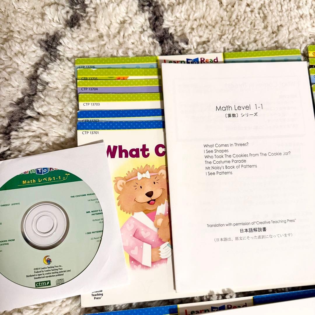CTP Learn to Read 1&2(CD,G-Talk,日本語解説書付）