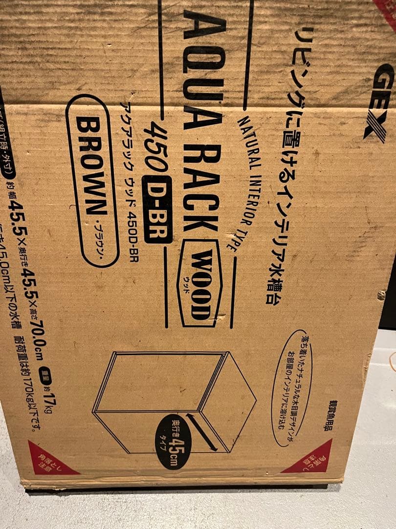 45cmキューブ水槽 ライト水槽台セット - メルカリ