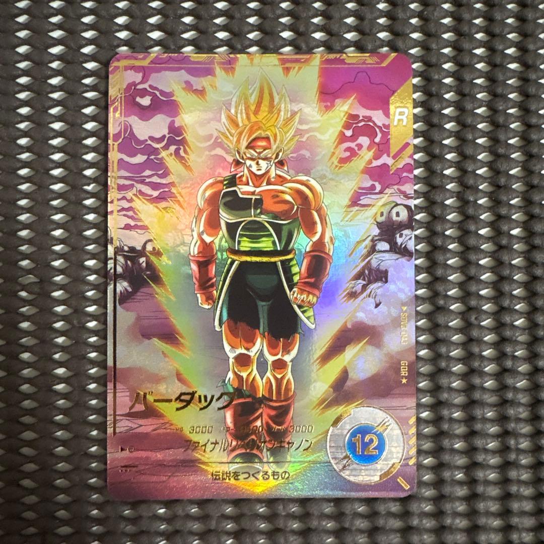 Sdv3-043 パラレルバーダック - メルカリ