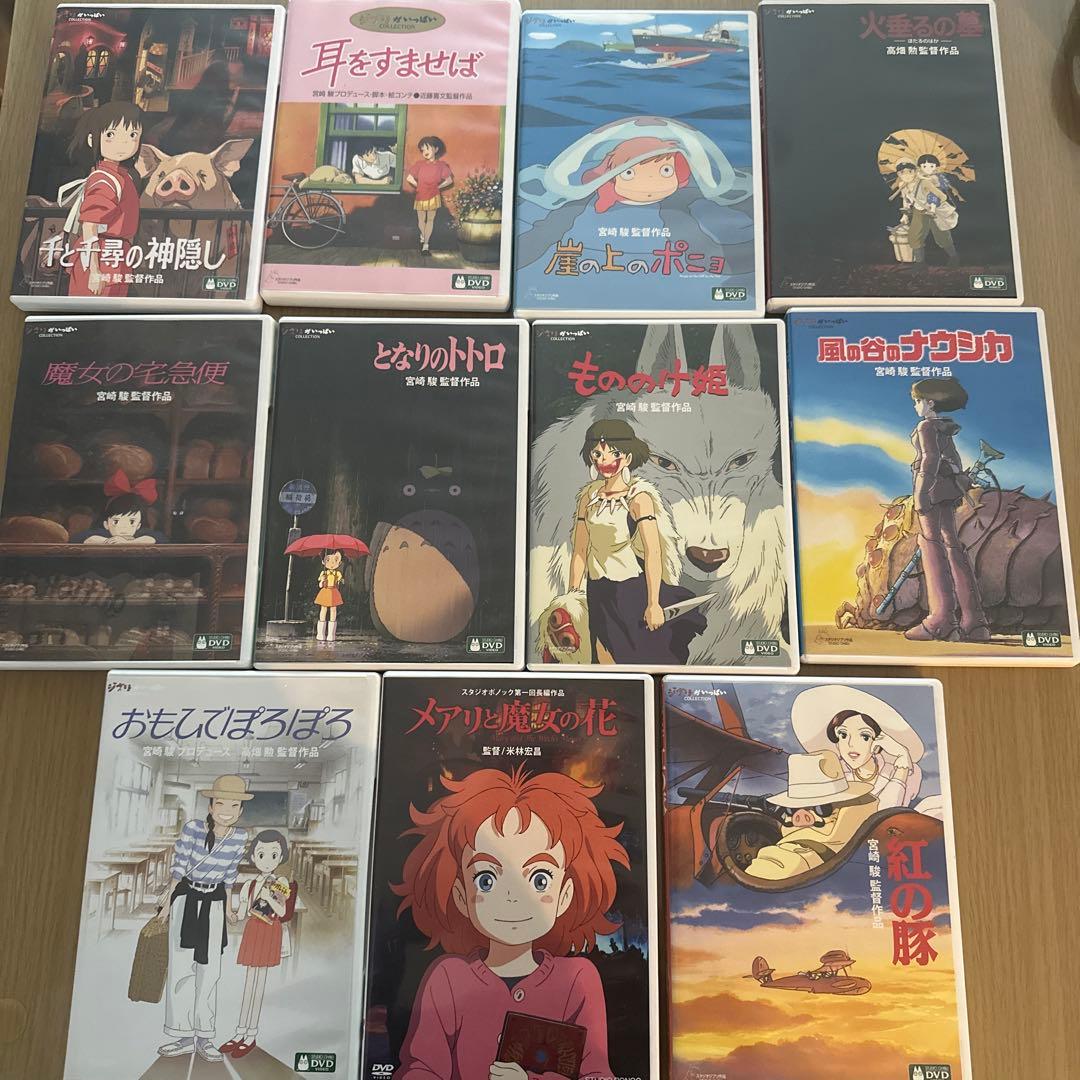 スタジオジブリ DVD コレクション - メルカリ