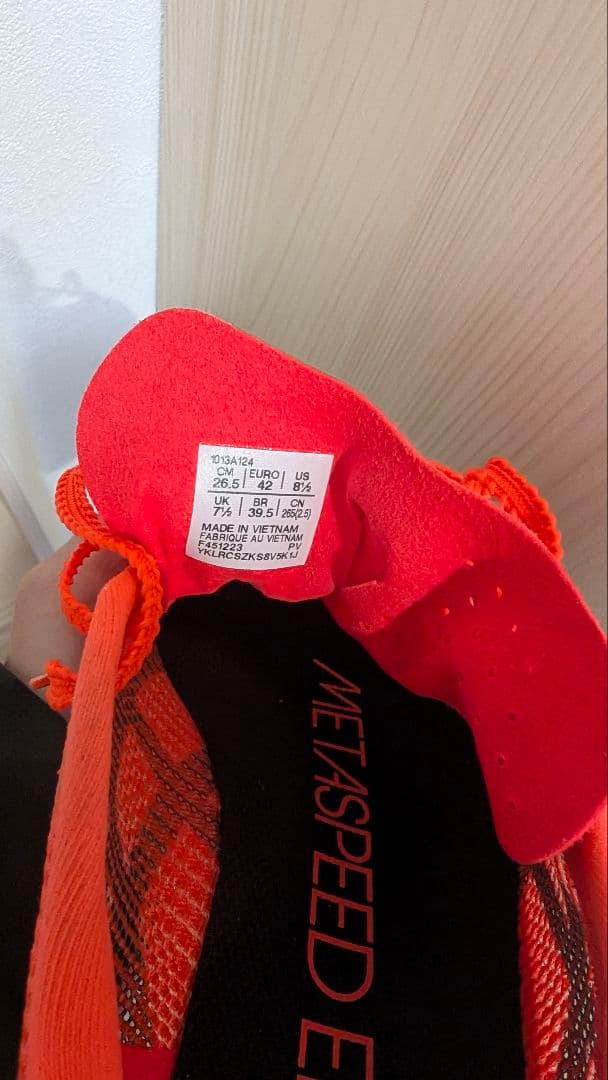 ASICS　SPEEDEDGE　PARIS　26.5cm