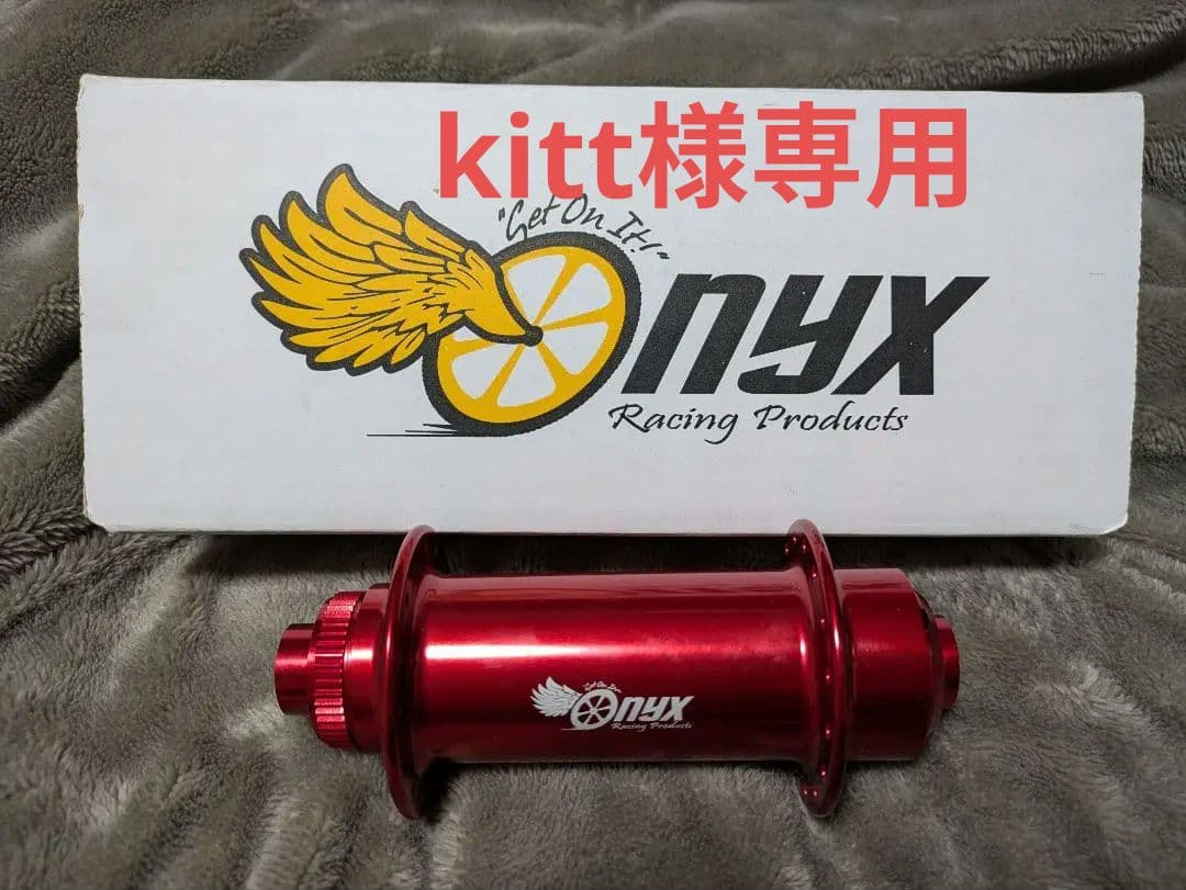 【値下げ】★未使用新品 ONYXファットバイク用フロントハブ RED 値下げ】☆未使用新品 ONYXファットバイク用フロントハブ RED 2026年