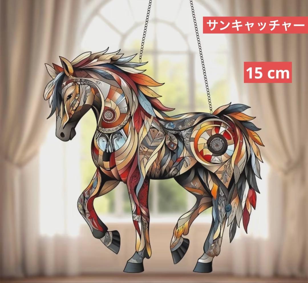 サンキャッチャー アクリル 428 トライバル柄 馬 15cm - メルカリ