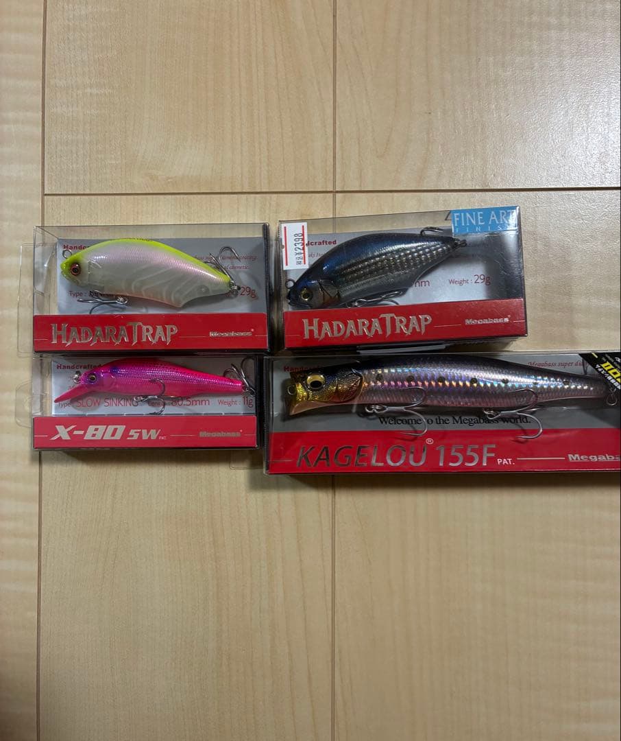 メガバスルアーセット！　新品ハダラトラップ2個入り！X-80限定カラー！+α Megabass】新作ルアー！”HADARA TRAP l ハダラトラップ” 他、新入荷